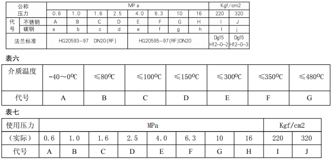 1-200FG4223H28.png